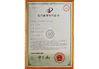 China Dongguan Jinzhu Machinery Equipment Co., Ltd. zertifizierungen